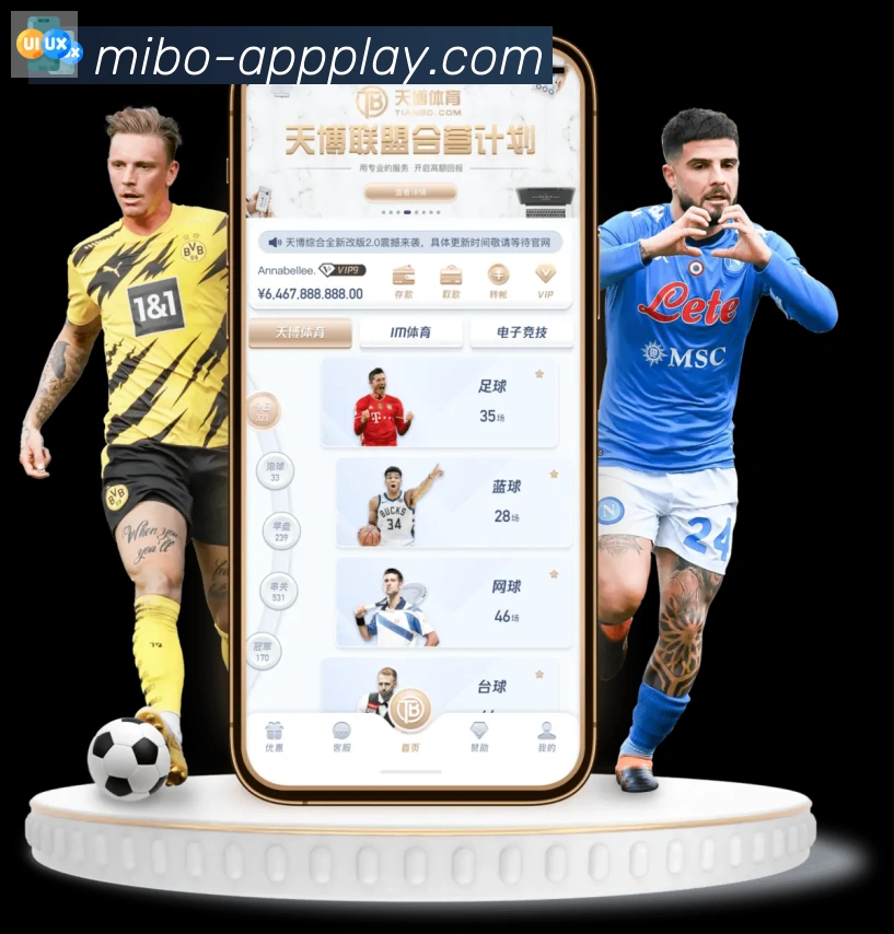 APP界面展示
