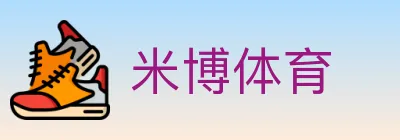 米博体育 Logo
